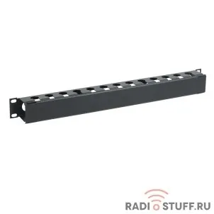 Кабельный органайзер с крышкой 19", 1U, черный, ITK