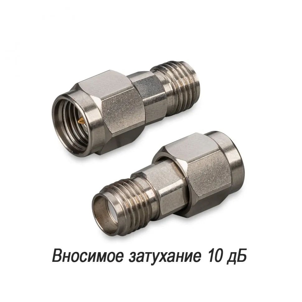 Аттенюатор 10 дБ 2.92 мм-50-10-2 (0-40 ГГц)