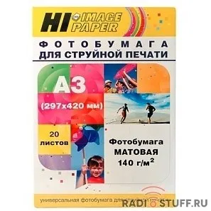 Hi-Black A21177 Фотобумага матовая односторонняя, (Hi-Image Paper) A3, 140 г/м2, 20 л.