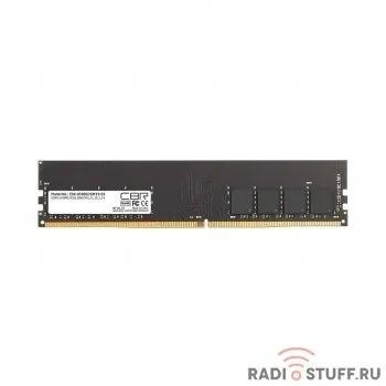 CBR DDR4 DIMM (UDIMM) 8GB CD4-US08G26M19-01 PC4-21300, 2666MHz, CL19