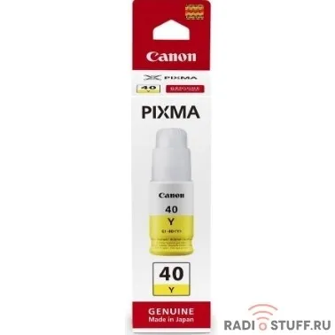 Canon GI-40Y 3402C001 картридж струйный для Canon Pixma G5040/G6040, жёлтый 70 мл.