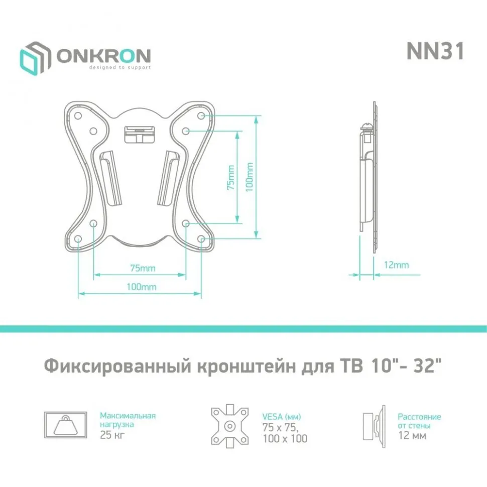 ТВ кронштейн /10-32" BLACK NN31 ONKRON