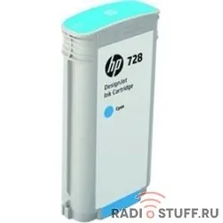 HP F9J67A Картридж, Cyan {DJ T730/830 }