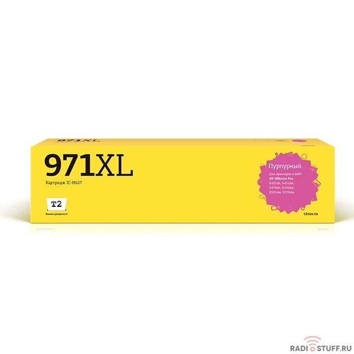 T2 CN627AE №971XL Картридж (IC-H627)  для HP Officejet Pro X451/X476/X551dw/X576dw, пурпурный, с чипом