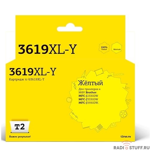 T2  LC-3619XLY Тонер-картридж для (IC-B3619XL-Y) Brother MFC-J3530DW/J3930DW, жёлтый, с чипом, 1500к