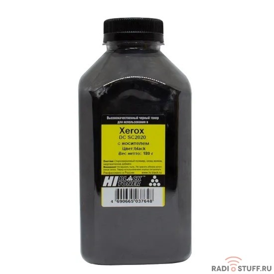 Hi-Black Тонер с носителем для Xerox DC SC2020, Bk, 180 г, банка