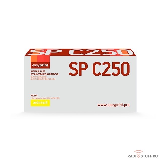 Easyprint 407546/SPC250E Картридж LR-SPC250Y для Ricoh SP C250DN/C250SF/C260DN/C261DNw/C261SFNw (1600 стр.) желтый, с чипом