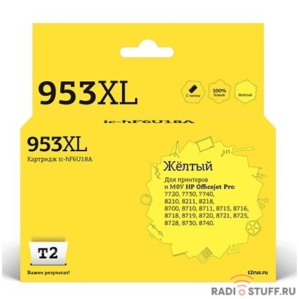 T2 F6U18AE Картридж №953XL (IC-HF6U18A) для HP OfficeJet Pro 7720/7730/7740/8210/8710/8720/8730/8740, желтый, 26 мл.