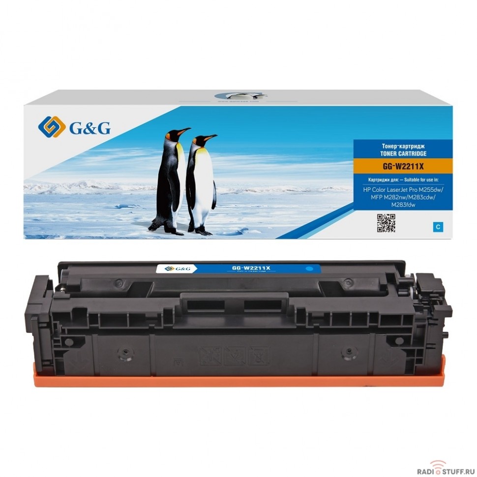 Картридж лазерный G&G GG-W2211X голубой (2450стр.) для HP M255/MFP M282/M283