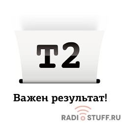 T2 CN053AE/№932XL Картридж (IC-H053) для HP Officejet 6100/6600/6700/7110/7610, черный 